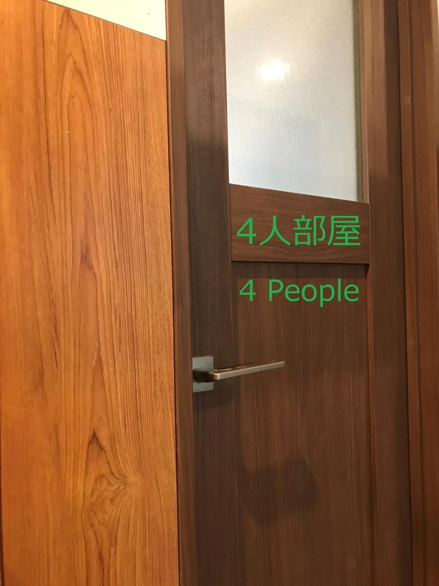Jam Hostel Hakata Station Front Semi-Private Room With Shared Bathroom - Vacation Stay 61445 Fukuoka  Exterior foto
